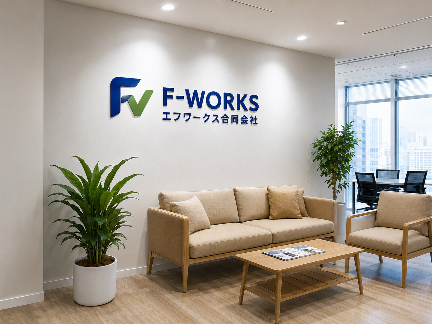 エフワークス合同会社